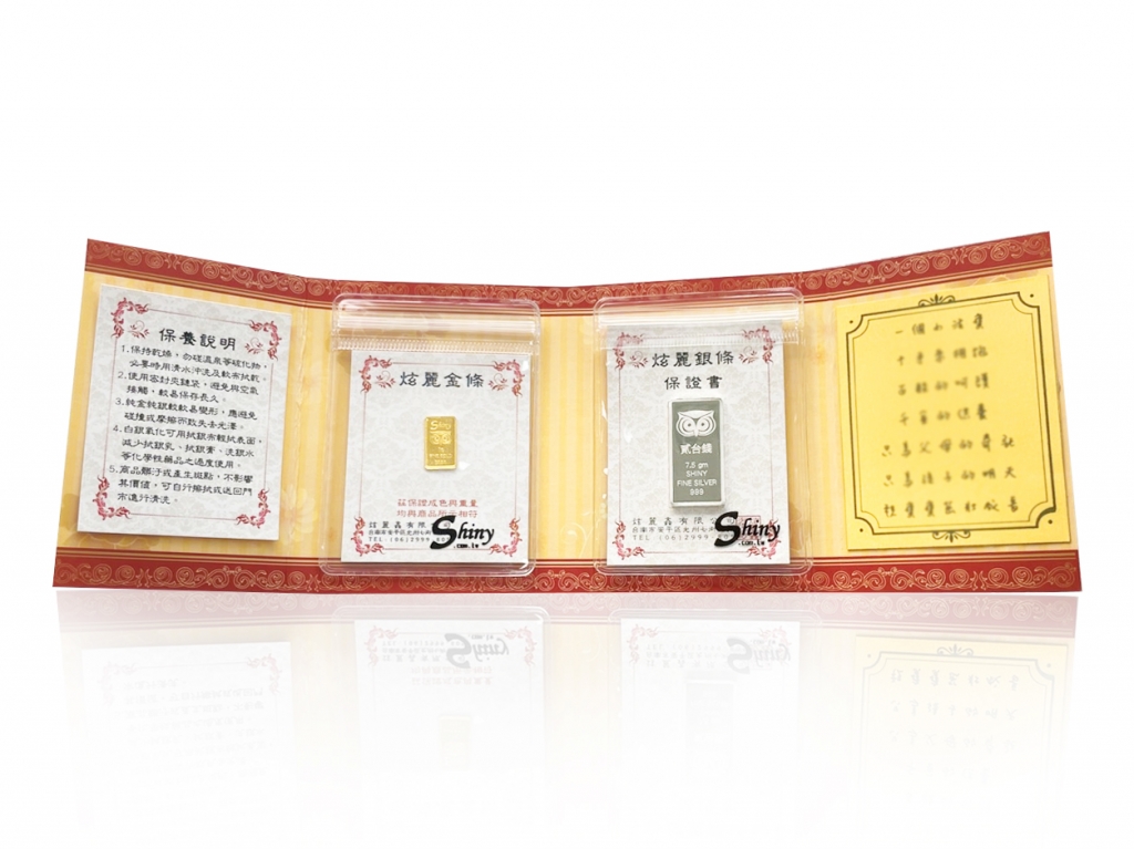 咕咕金銀條套組