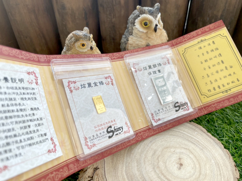 咕咕金銀條套組