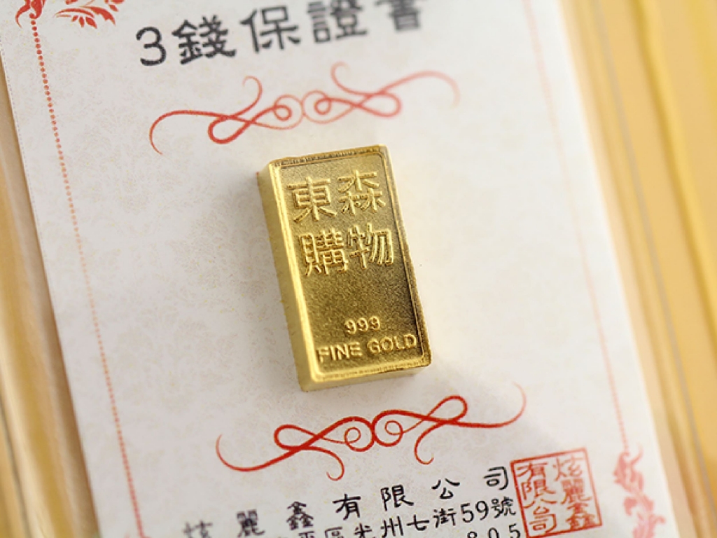 訂製金/銀條塊(多種重量)