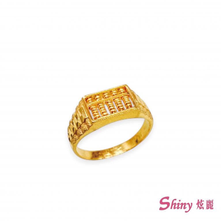22K金算盤造型戒指 1.39錢