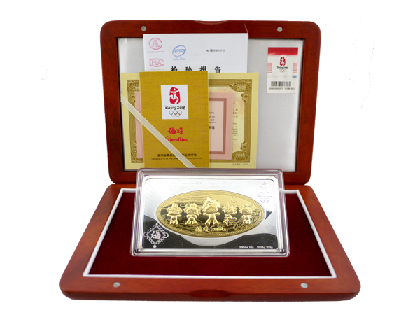 2008奧林匹克運動會吉祥物福娃金銀紀念牌