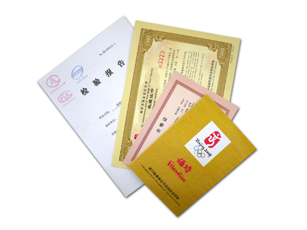 2008奧林匹克運動會吉祥物福娃金銀紀念牌