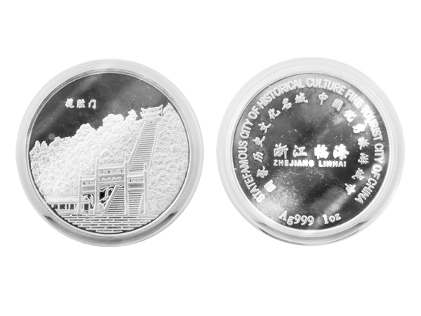中國浙江臨海歷史文化名城銀幣套組4盎司