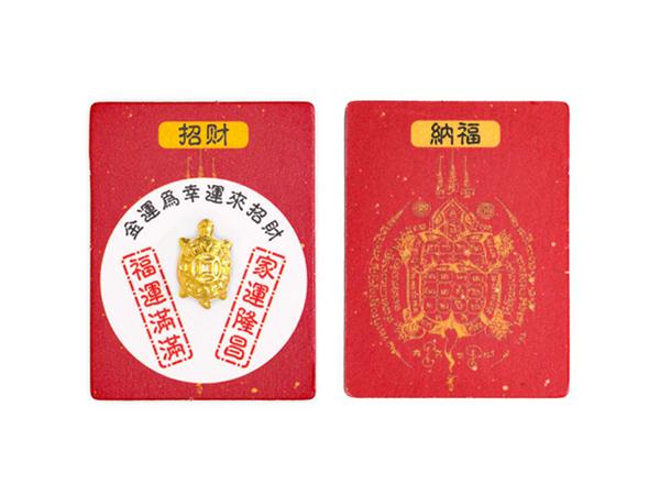 小金豆-烏龜造型1克