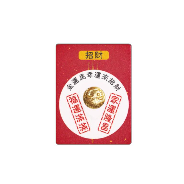 小金豆-好運達摩1克
