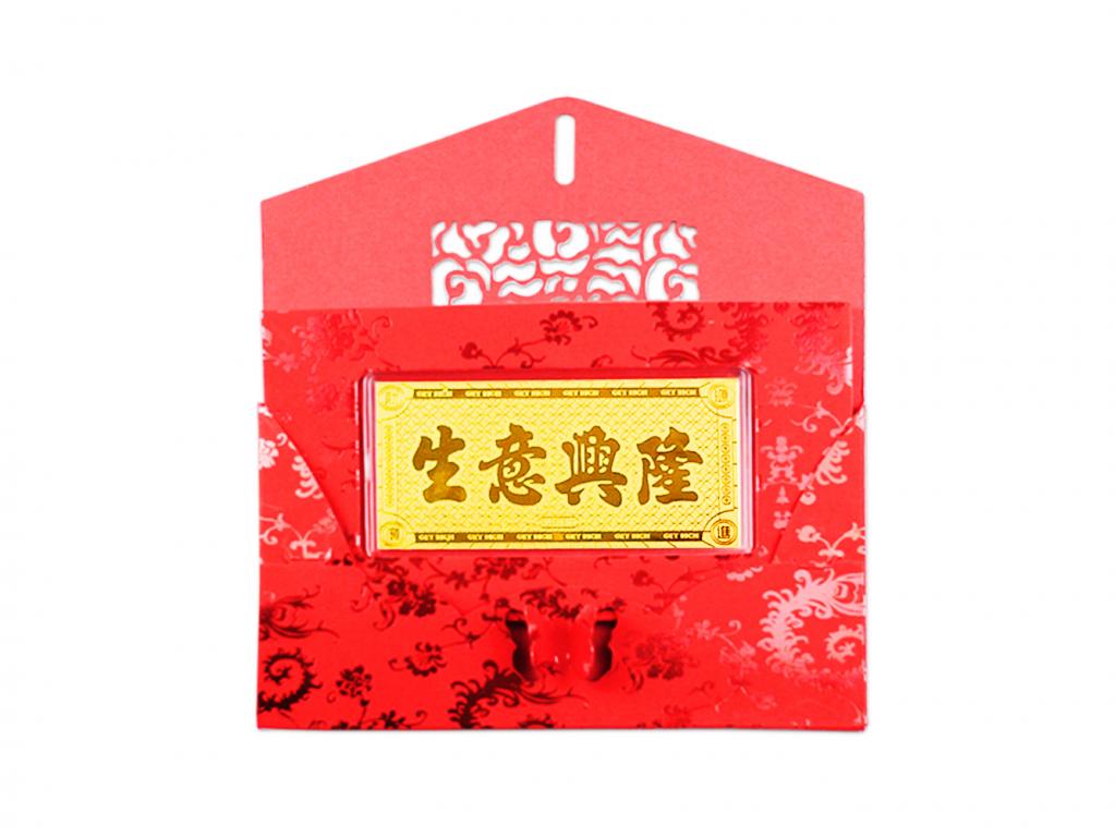 黃金紅包袋-生意興隆 1克
