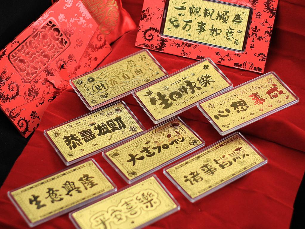 黃金紅包袋-大吉大利 1克