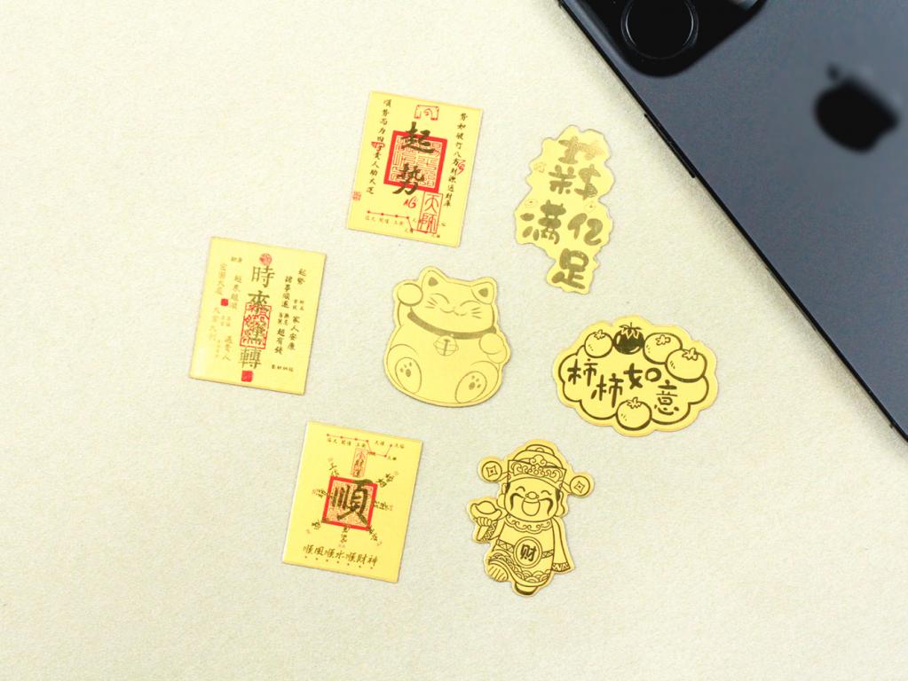 手機貼-薪滿億足 0.1克