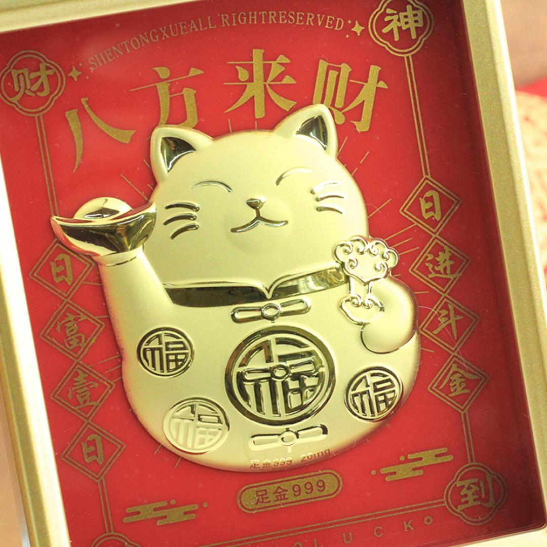 精緻擺件-過年禮盒 招財貓 0.02克