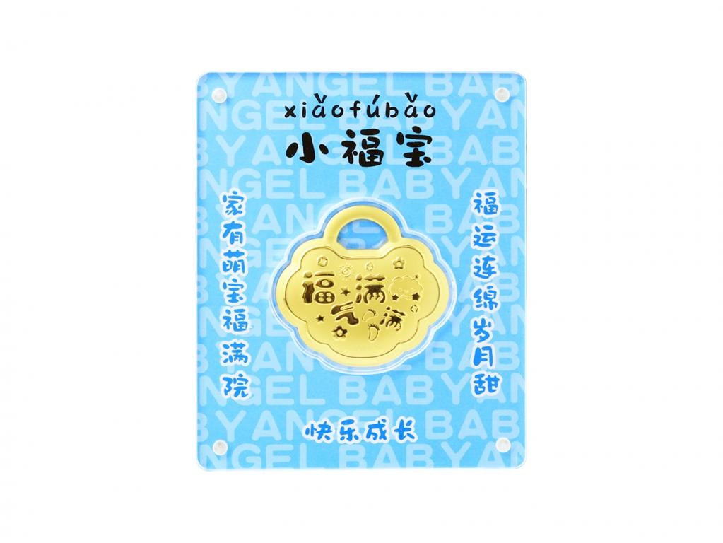 黃金擺件-彌月小福寶 0.2克