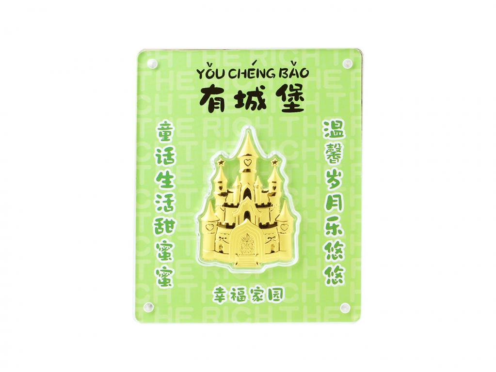 黃金擺件-有城堡 0.2克