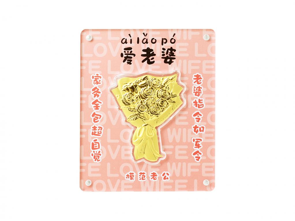 黃金擺件-愛老婆花束 0.3克