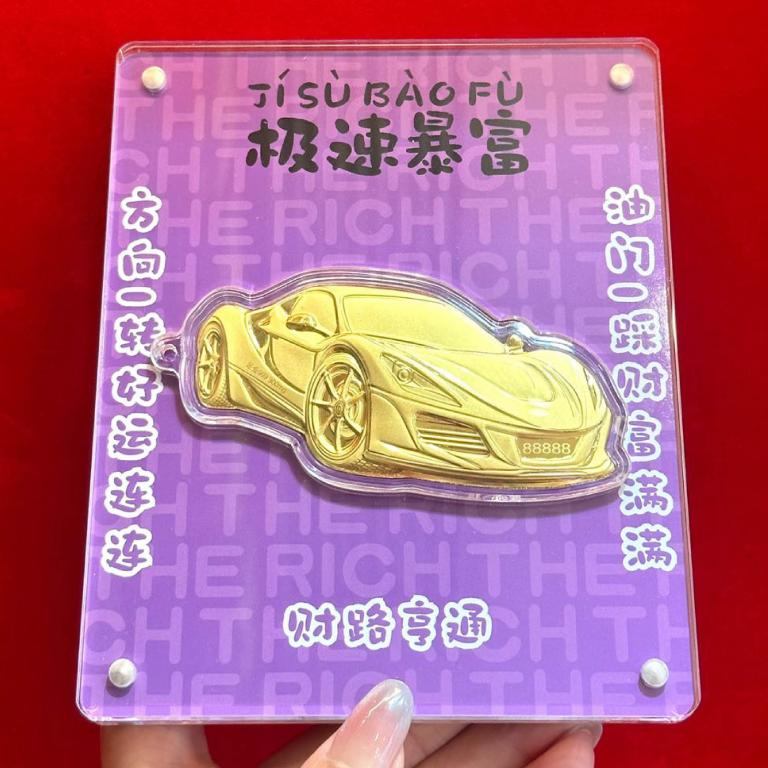 黃金擺件-超級跑車 0.3克