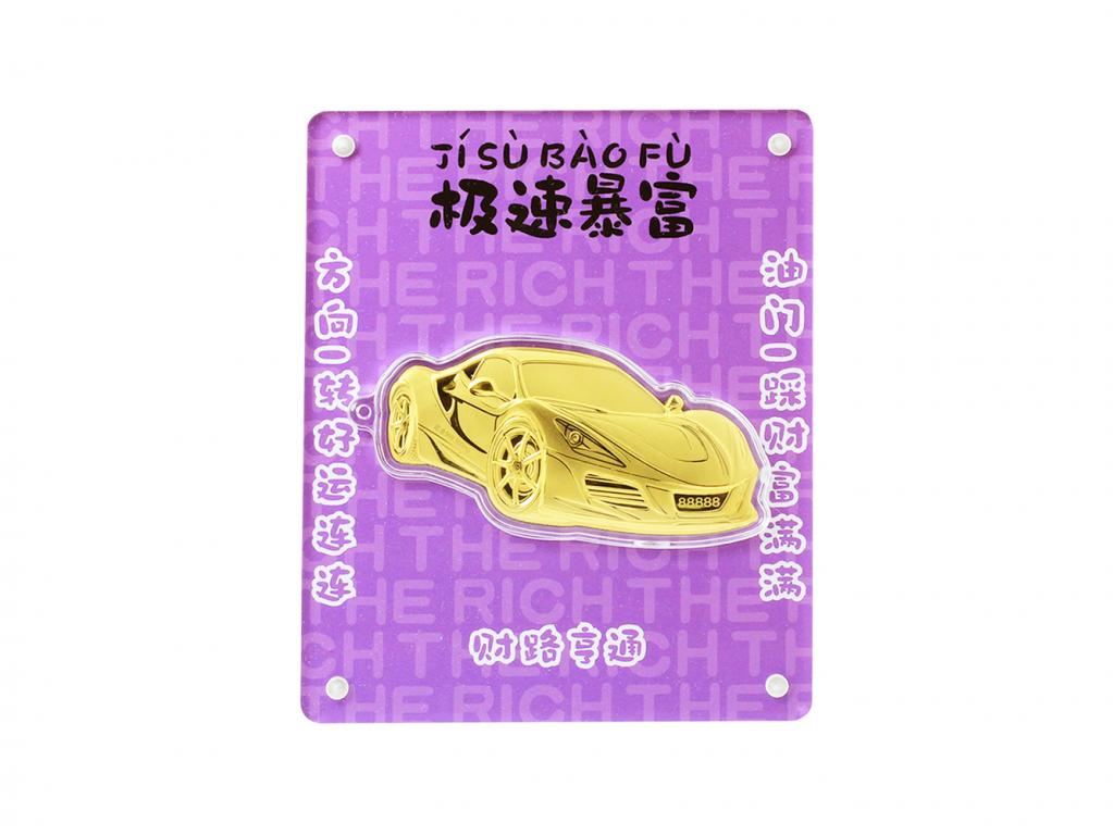 黃金擺件-超級跑車 0.3克