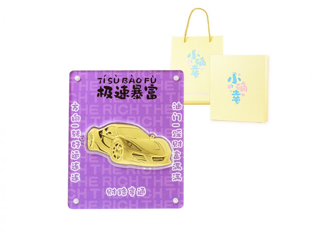 黃金擺件-超級跑車 0.3克