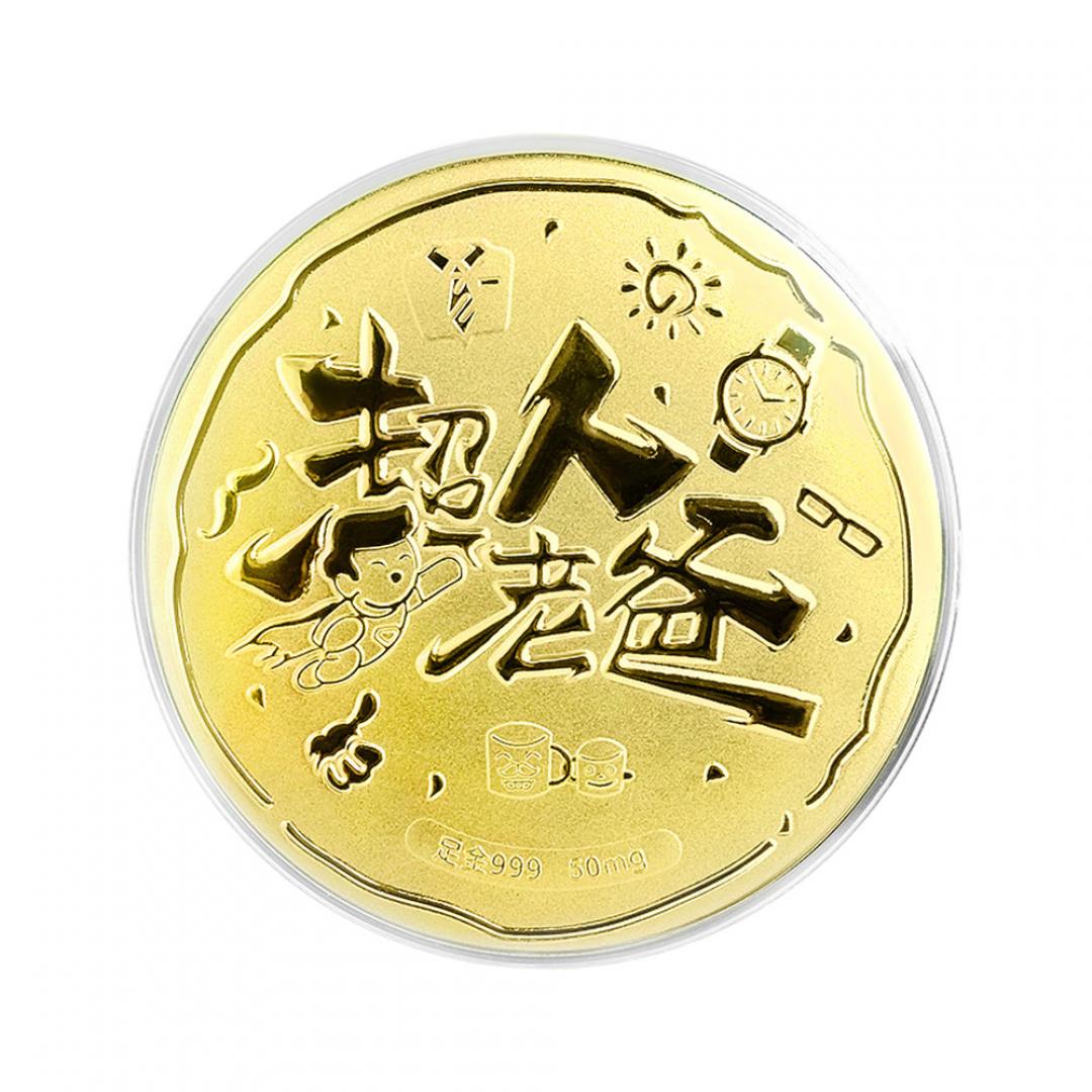 精緻擺件-大餅款 超人老爸 0.05克