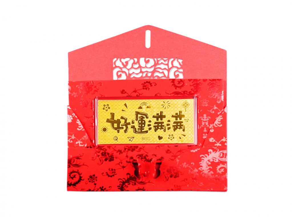 黃金紅包袋-好運滿滿 1克