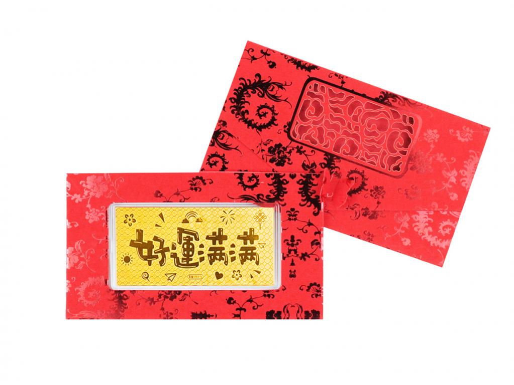 黃金紅包袋-好運滿滿 1克