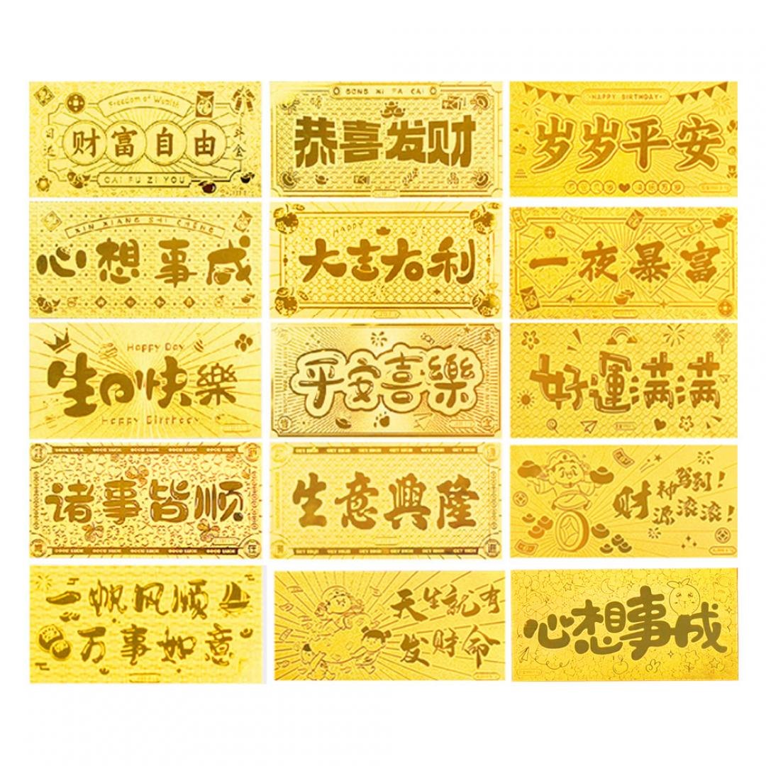 黃金紅包袋-心想事成 1克