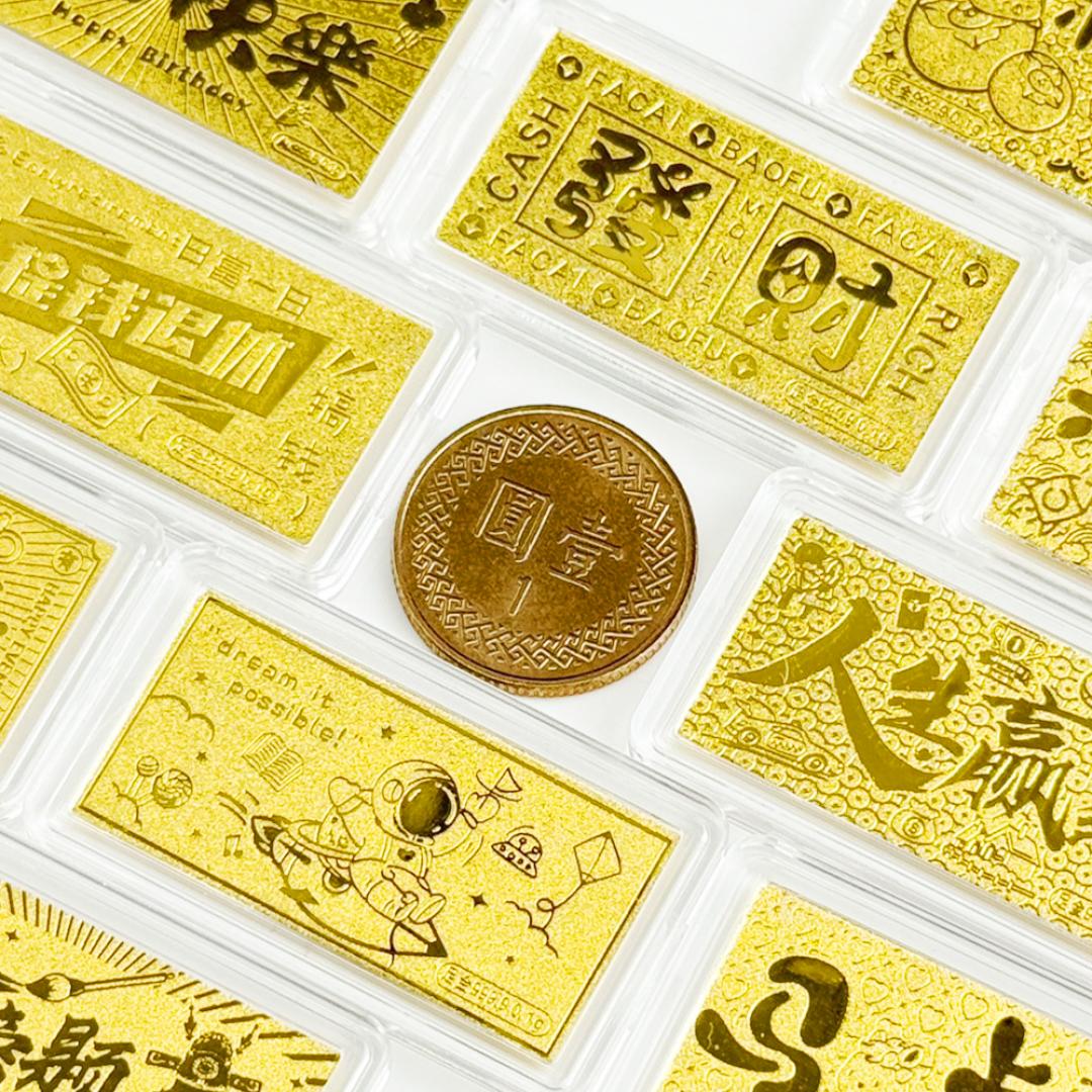 黃金小金片0.1克 馬上脫單