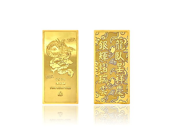 炫麗騰龍紀念金條1錢