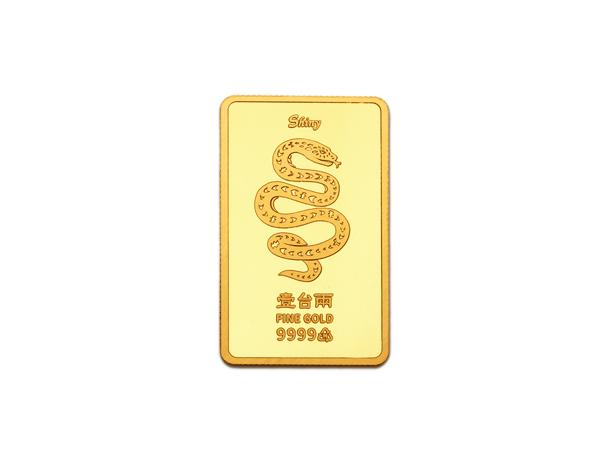 炫麗瑞蛇紀念金條1兩