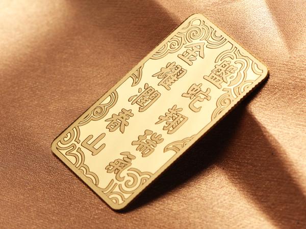 炫麗瑞蛇紀念金條1兩