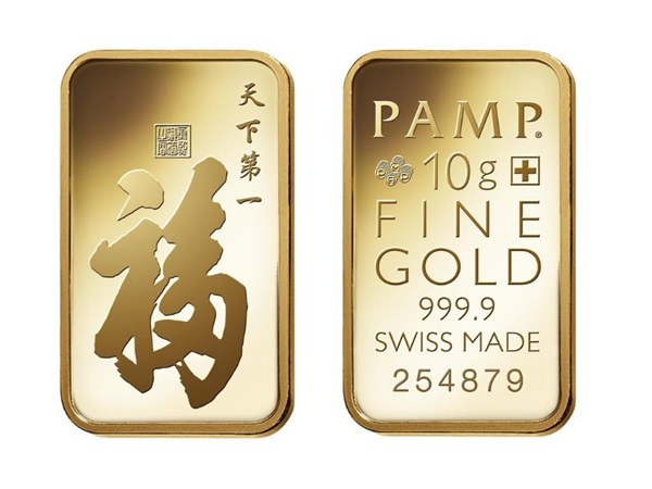 PAMP天下第一福金條10克