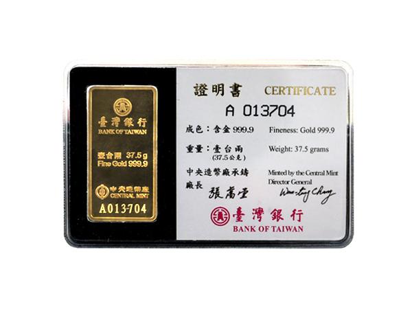 臺銀金鑽條塊1兩