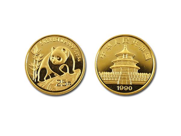 1990中國熊貓金幣0.25盎司