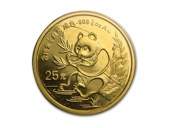 1991中國熊貓金幣0.25盎司