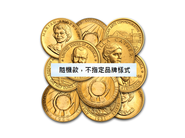 第三品牌金幣0.5盎司