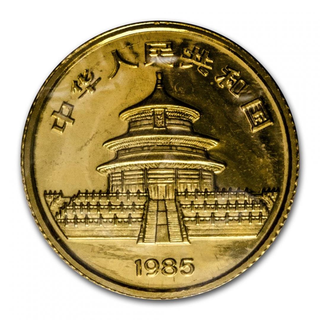 1985中國熊貓金幣0.1盎司