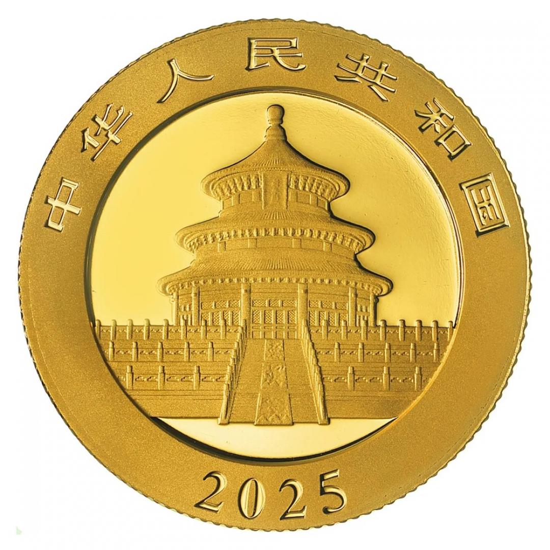 2025中國熊貓金幣8克