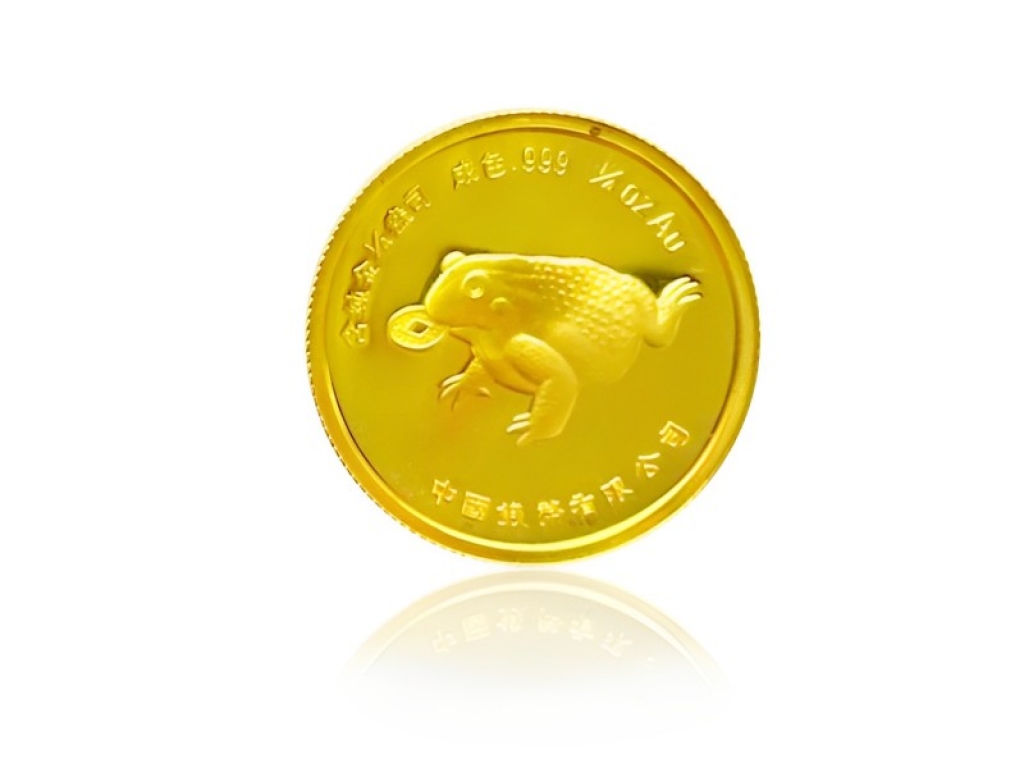 中國招財進寶金幣0.25盎司
