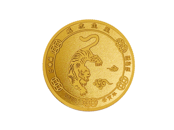 2022威虎紀念金幣1錢