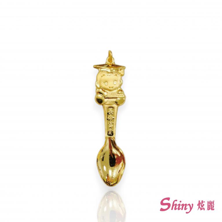 黃金金湯匙彌月墜子 1錢