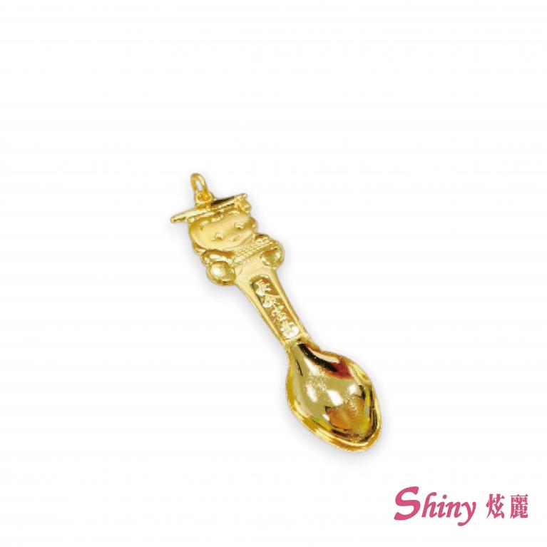 黃金金湯匙彌月墜子 1錢