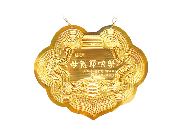 謝禮金牌3錢