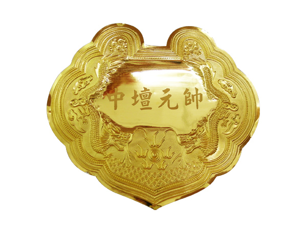 謝禮金牌1兩