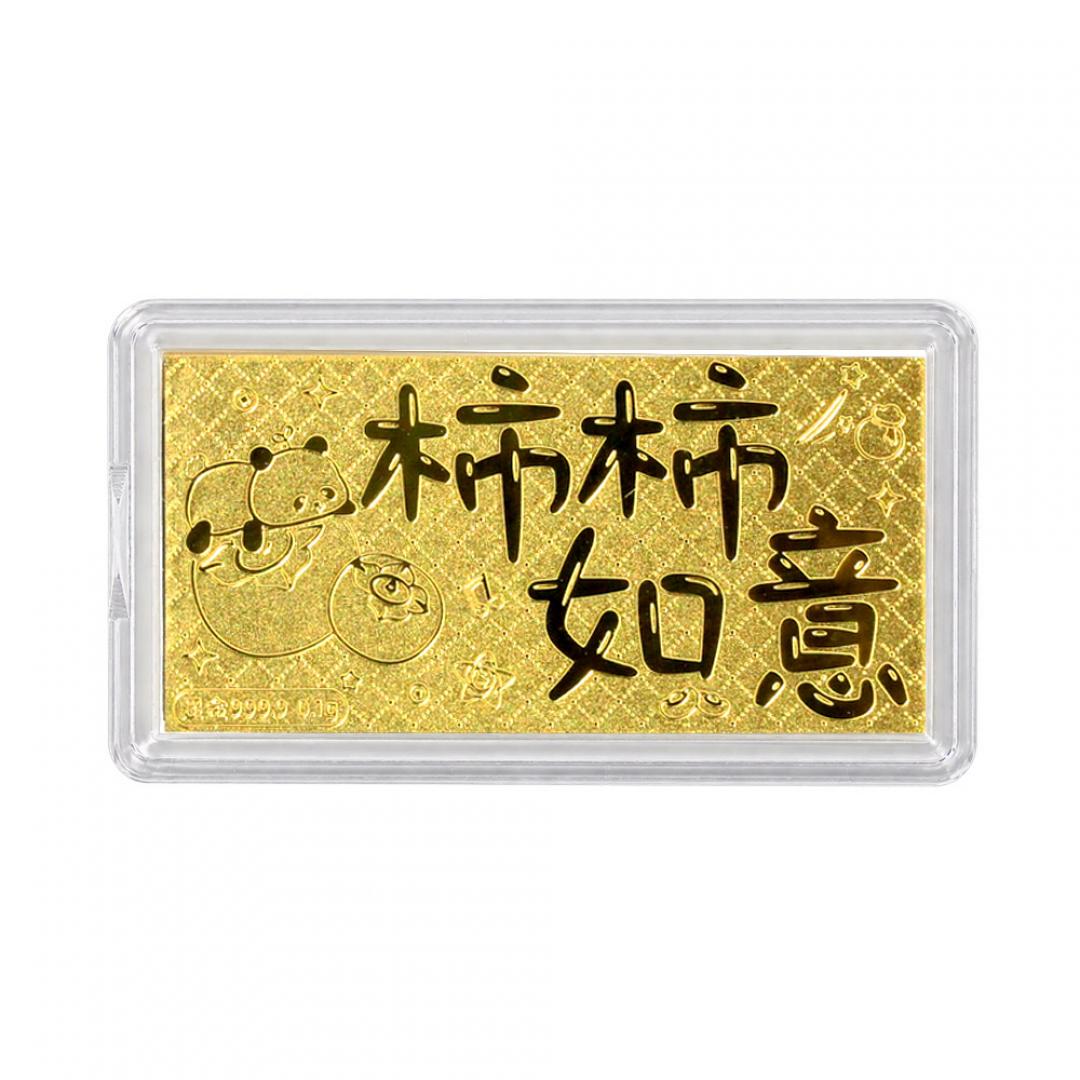黃金小金片柿柿如意0.1克 9999黃金擺件