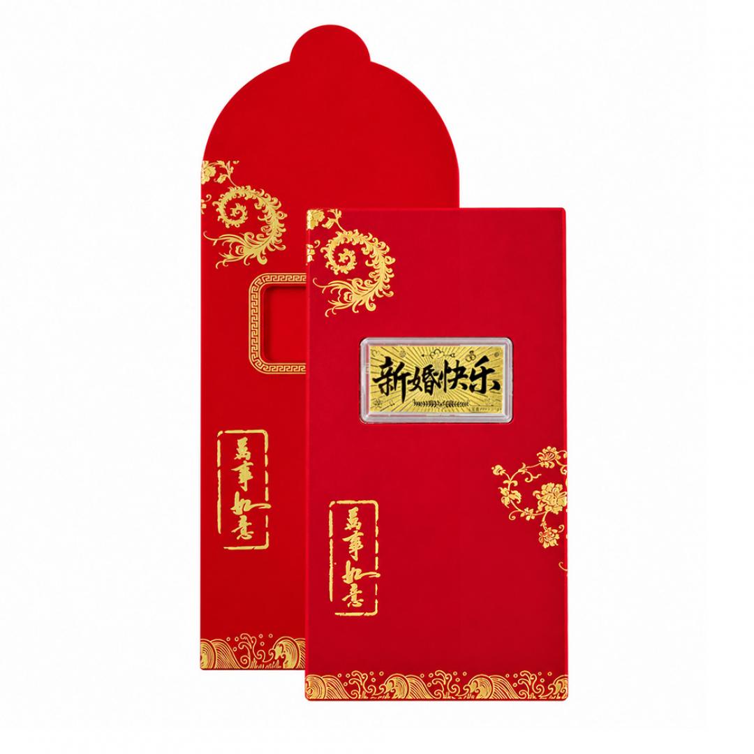 黃金小金片新婚快樂0.1克 9999黃金擺件
