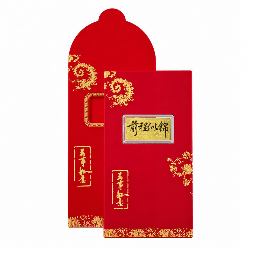 黃金小金片前程似錦0.1克 9999黃金擺件