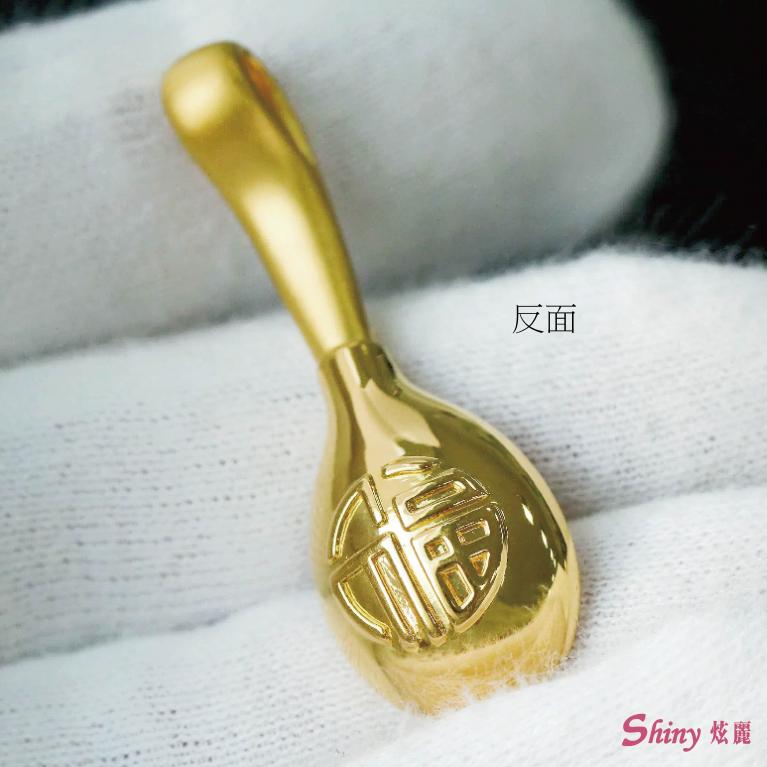 6D金湯匙彌月擺件一生好命 0.67錢