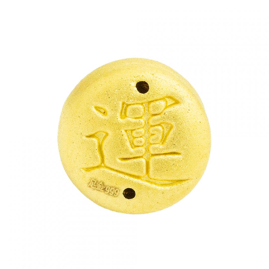 5G黃金好運擺件 0.17錢