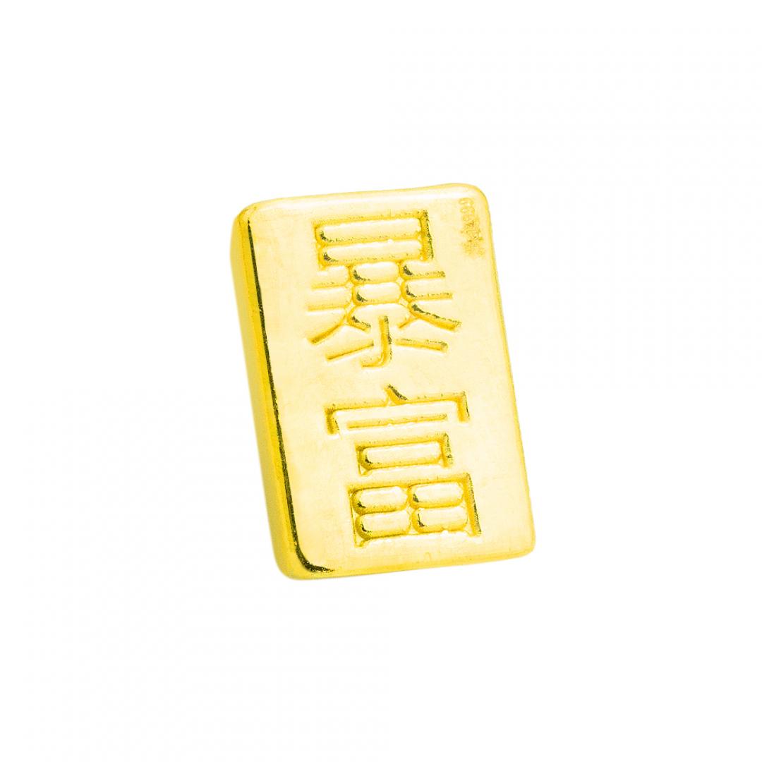 6D黃金金磚擺件 0.24錢