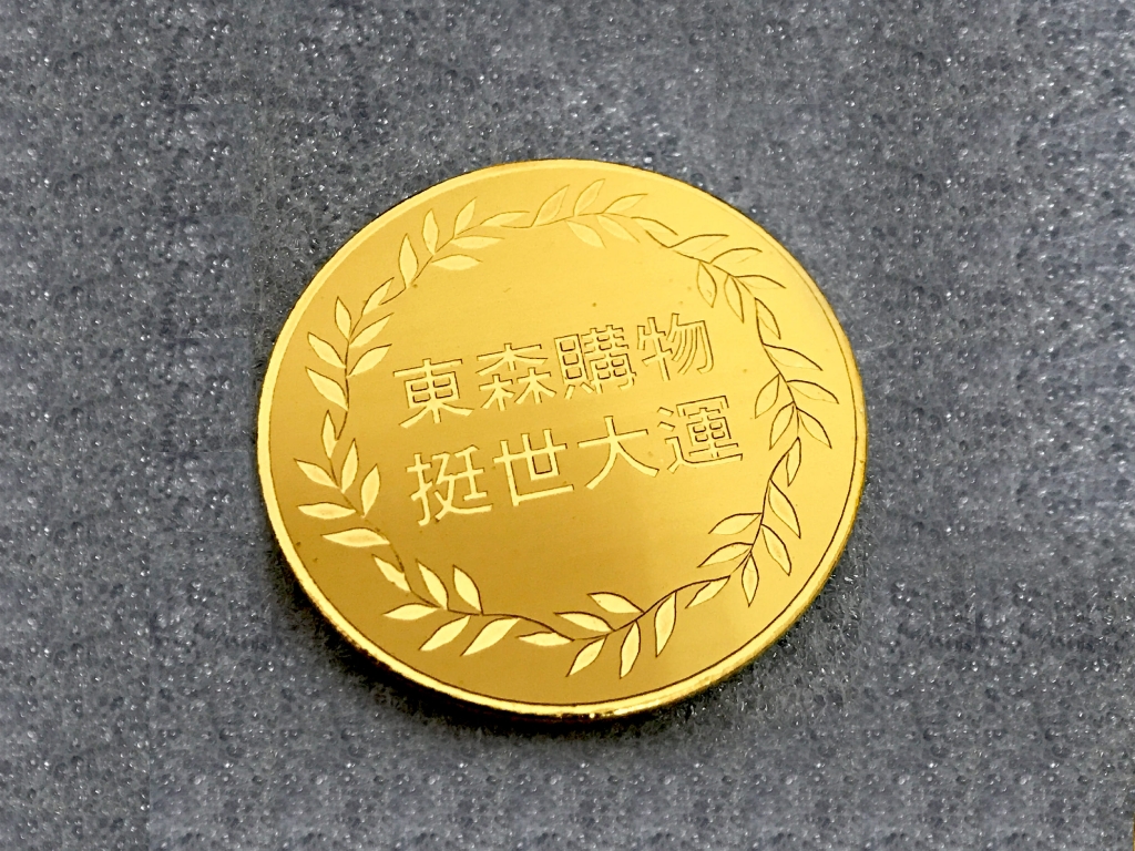 訂製金/銀幣(多種重量)