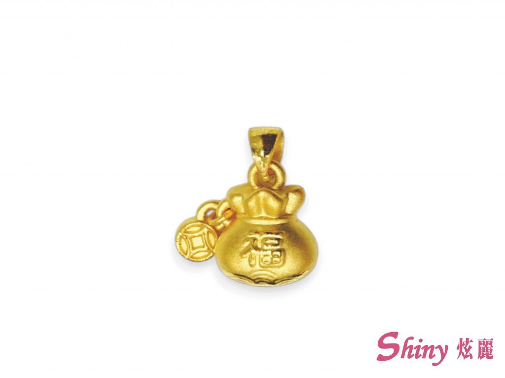 黃金硬金福袋墜子 0.35錢
