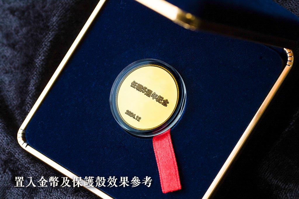 25mm金銀幣絨布盒(藍色)