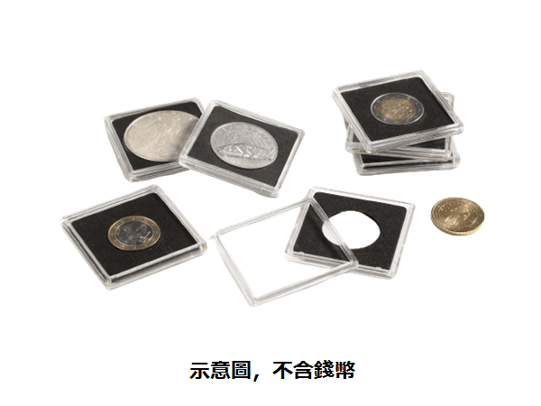 德國燈塔牌- 方型錢幣殼40mm